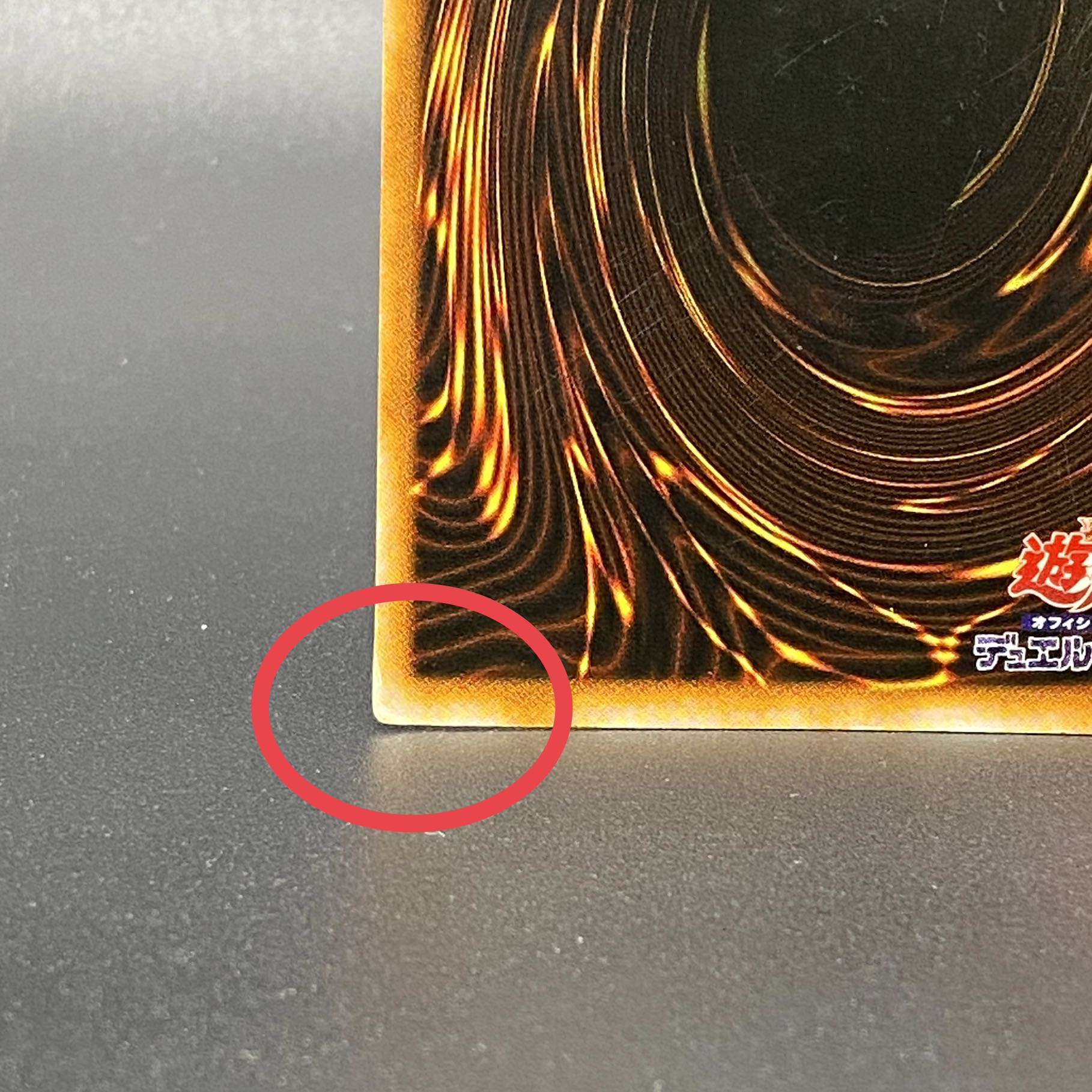 女剣士カナン 初期 ウルトラレア