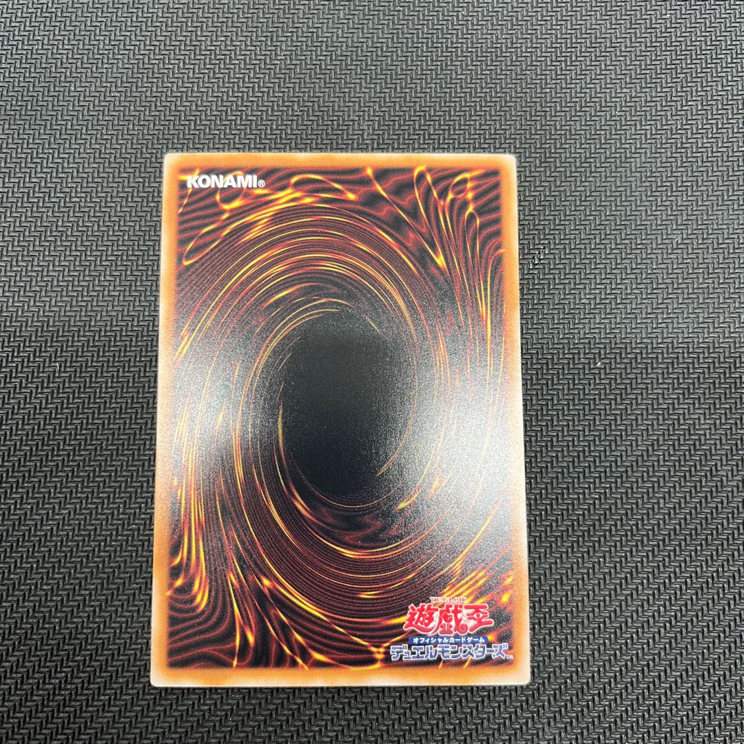 Harpie's Feather Duster [Secret] {QCCP-JP127}