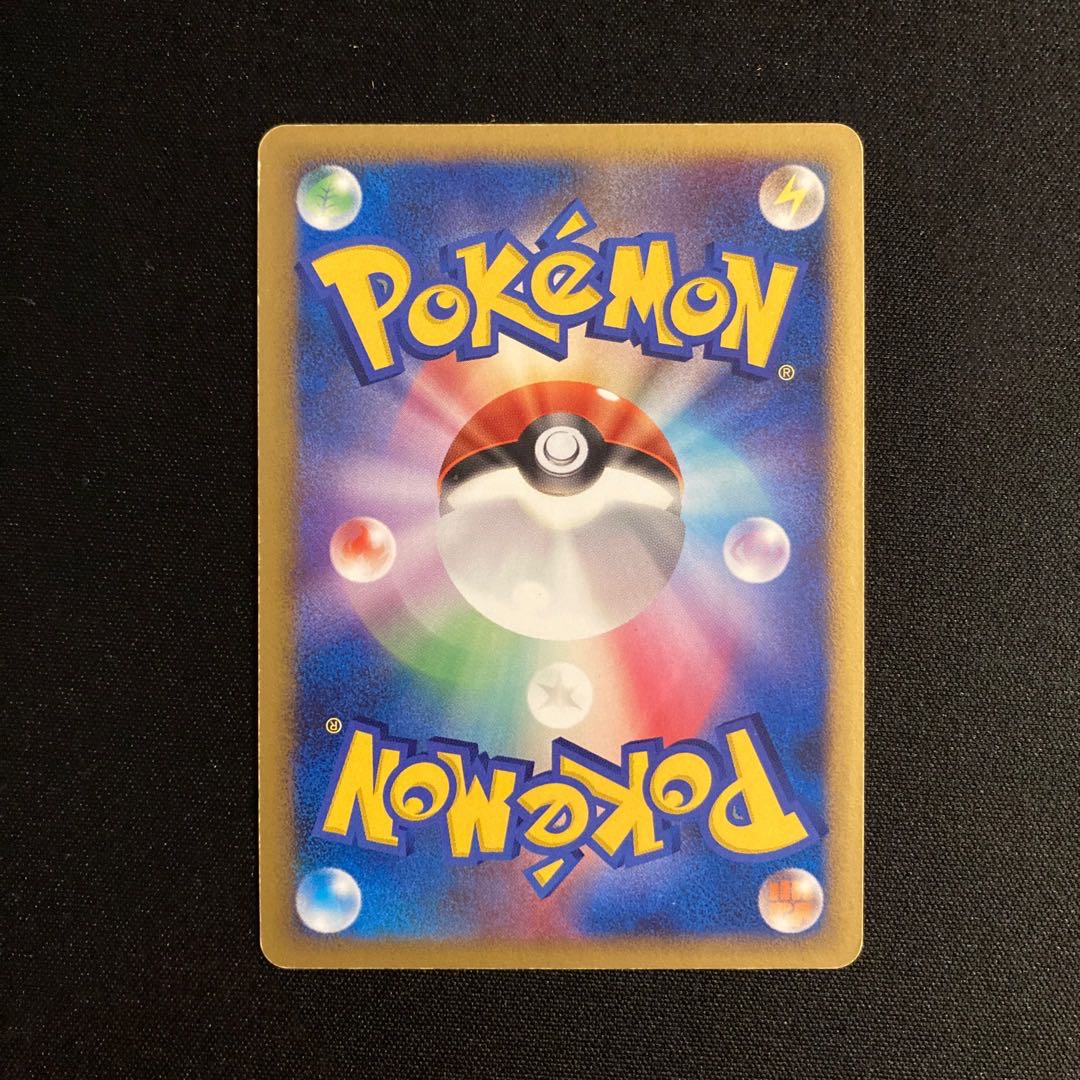 i343 Skuntank Kira DP1 Pokémon Treasurer