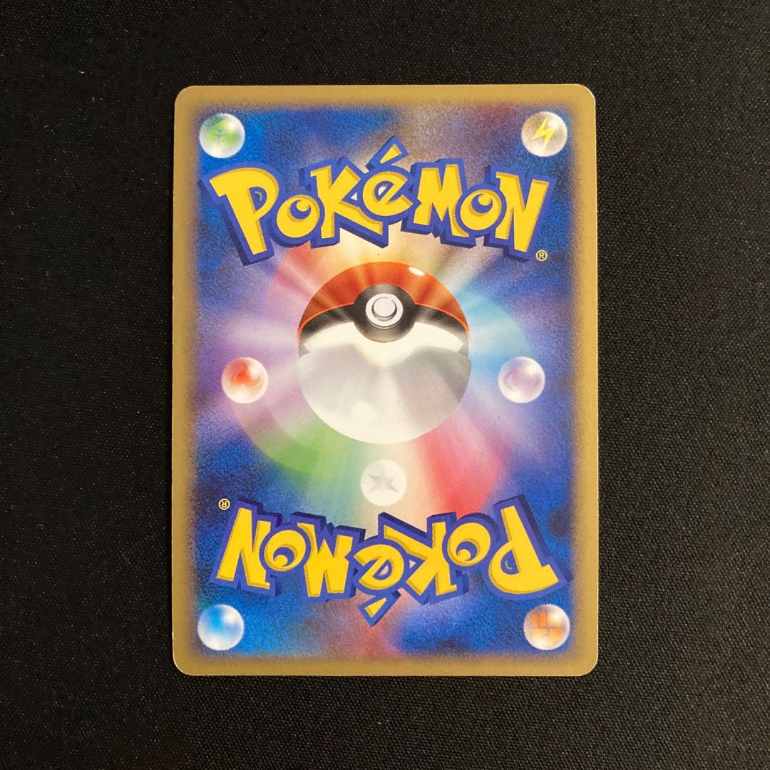 i344 WeavileG 1ED Kira SP Pt1 Pokémon Treasurer