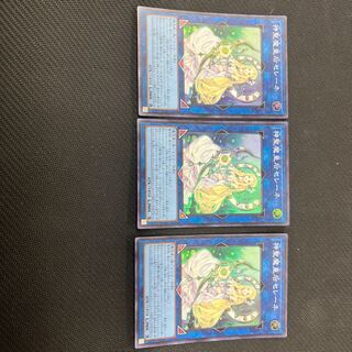 Selene, Queen of the Master Magicians [Super] {RC04-JP048} [Link] 3