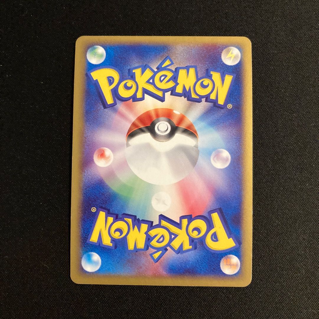 i346 Mightyena 1ED Kira ADV Pokémon Treasure