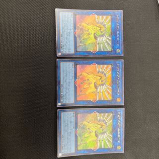 Trojan Unicorn [Ultra] {RC04-JP044} [Link] 3