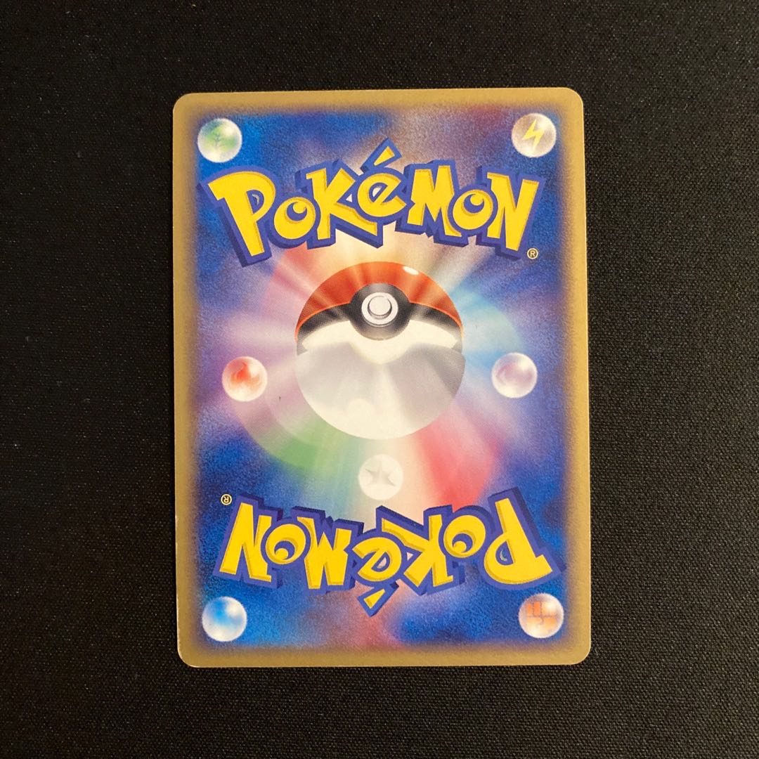 i347 わるいバンギラス 1ED キラ R ポケモン トレトレ