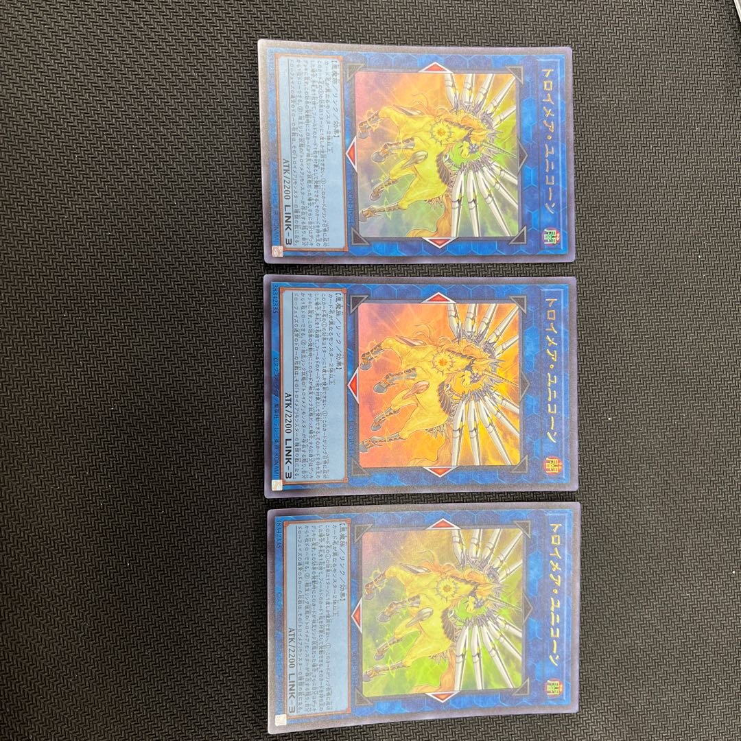 Trojan Unicorn [Ultra] {RC04-JP044} [Link] 3