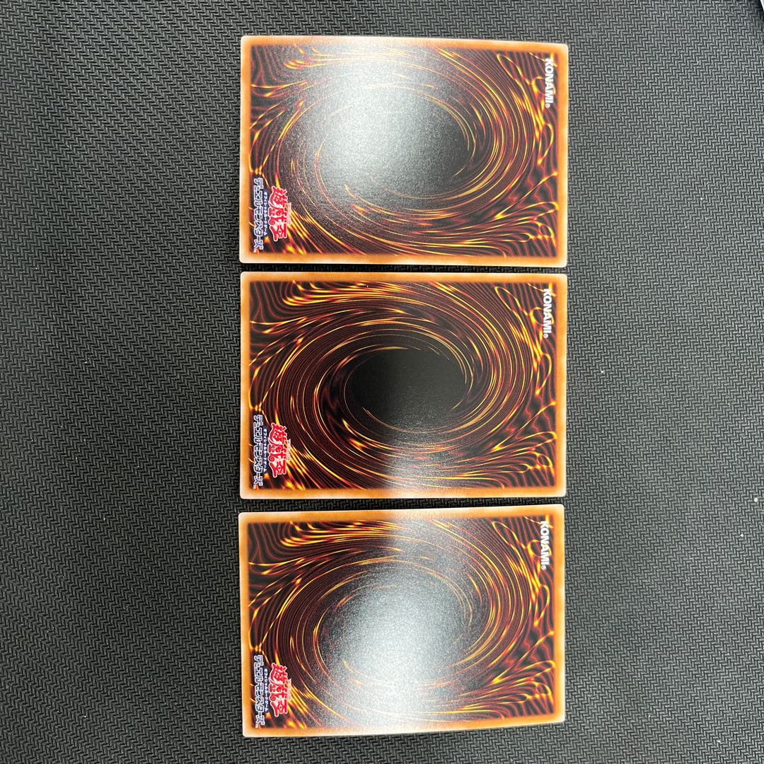 Trojan Unicorn [Ultra] {RC04-JP044} [Link] 3