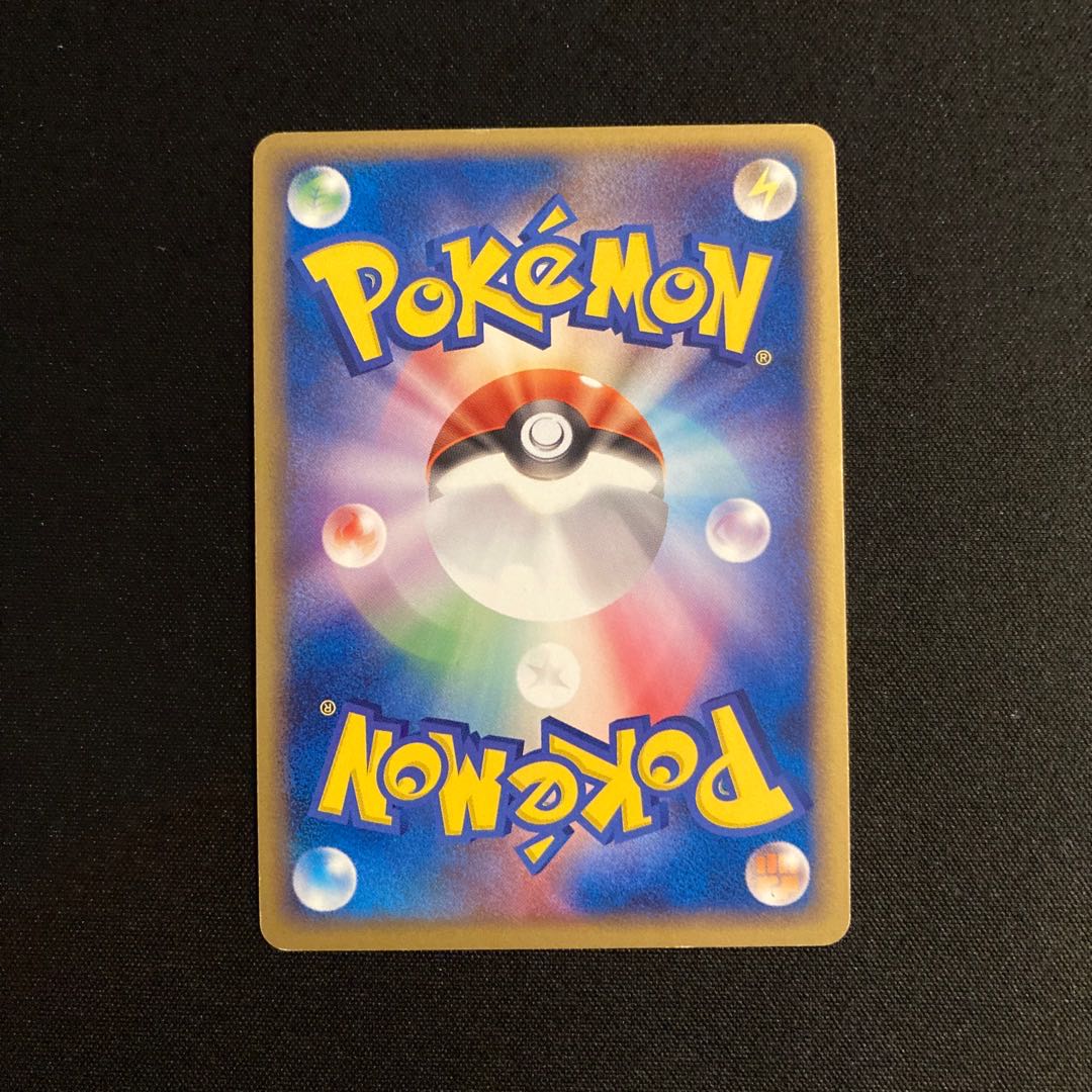 i348 bad Steelix 1ED Kira Pokémon Treasure