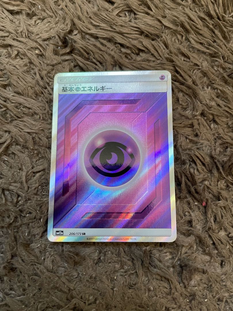 Basic PsychicEnergy SR 206/173