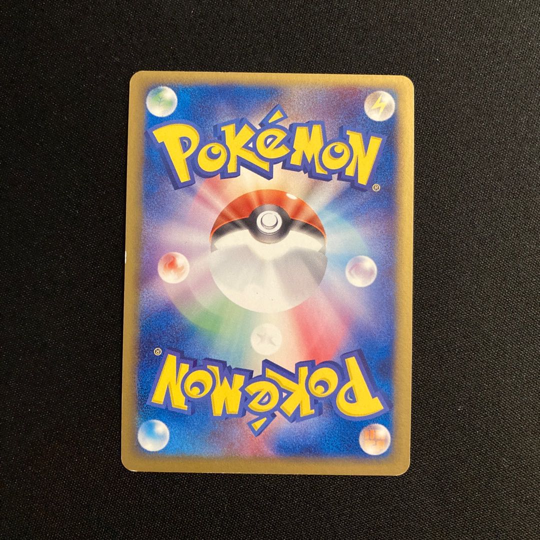 i349 bad Slowking Kira Pokémon Trekkie