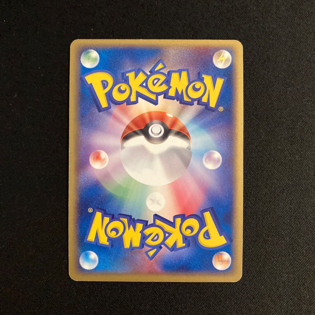 i351 bad Electrode 1ED Kira Pokémon Tretre