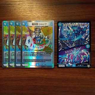 Oddly enough, Schaff.