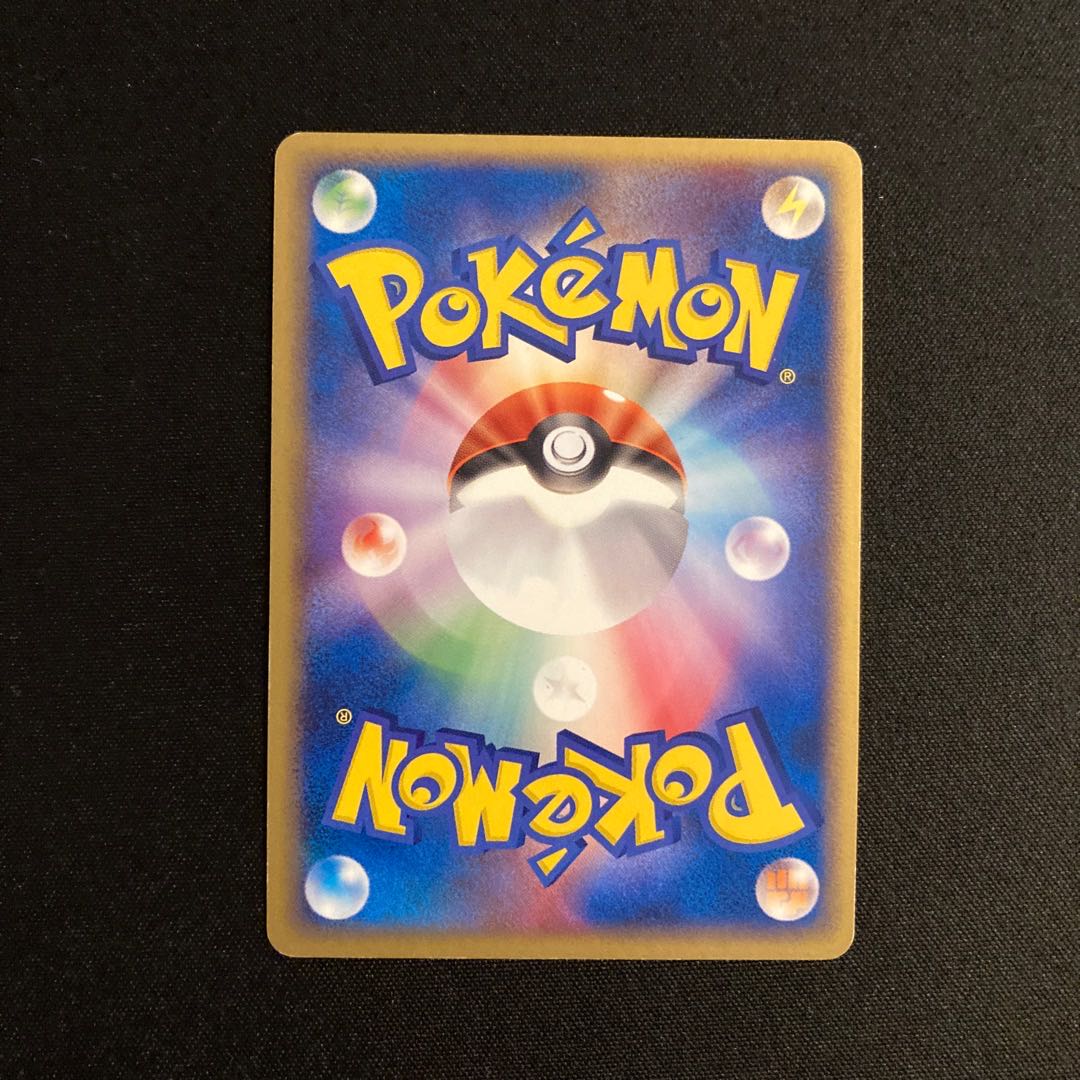 i353 bad Weezing 1ED Kira Pokémon Treasure