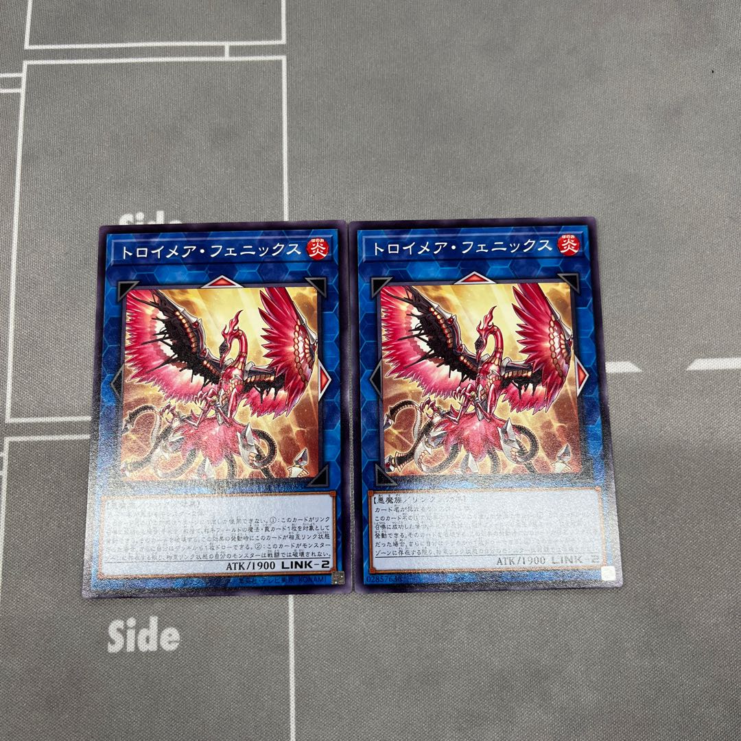 Troimear Phoenix [Normal] {SLF1-JP093} [Link] 2