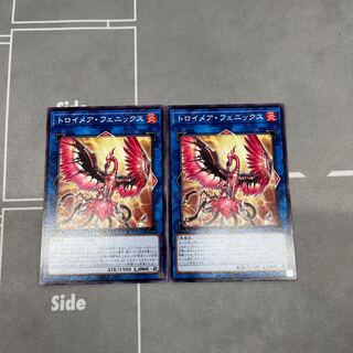 Troimear Phoenix [Normal] {SLF1-JP093} [Link] 2