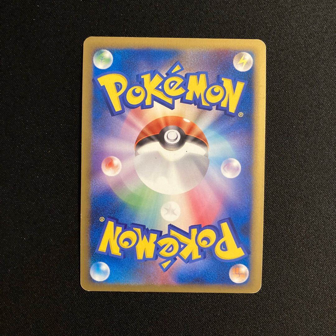 i356 StaraptorFB 1ED Kira Pt3 Pokémon Treasurer