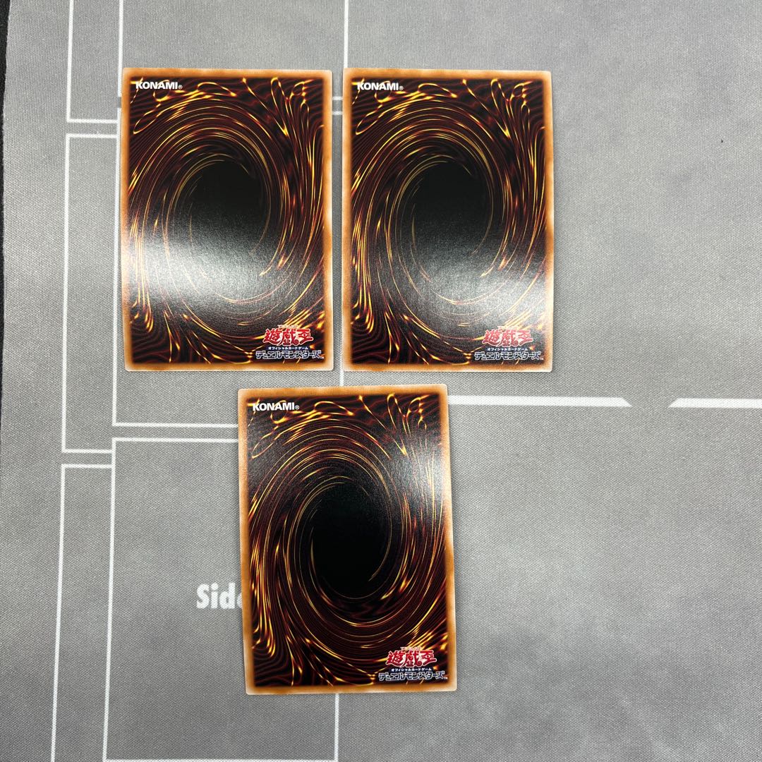 Mekk-Knight Crusadia Avramax [Secret] {RC04-JP045} [Link] 3 copies