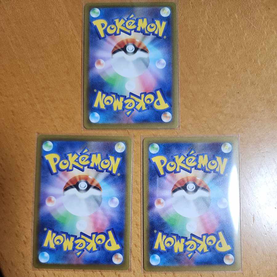 Lana's Wrangle U 064/066