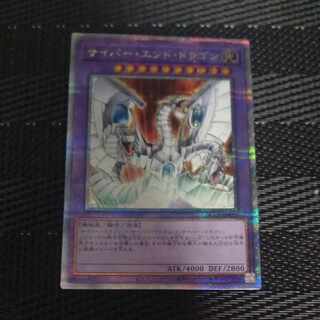 Cyber End Dragon QCSE QCCP-JP021 [Mokurindo