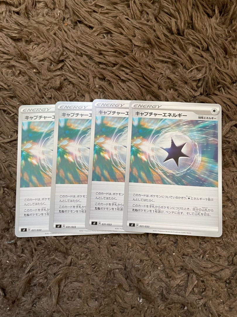 CaptureEnergy 4 sheets