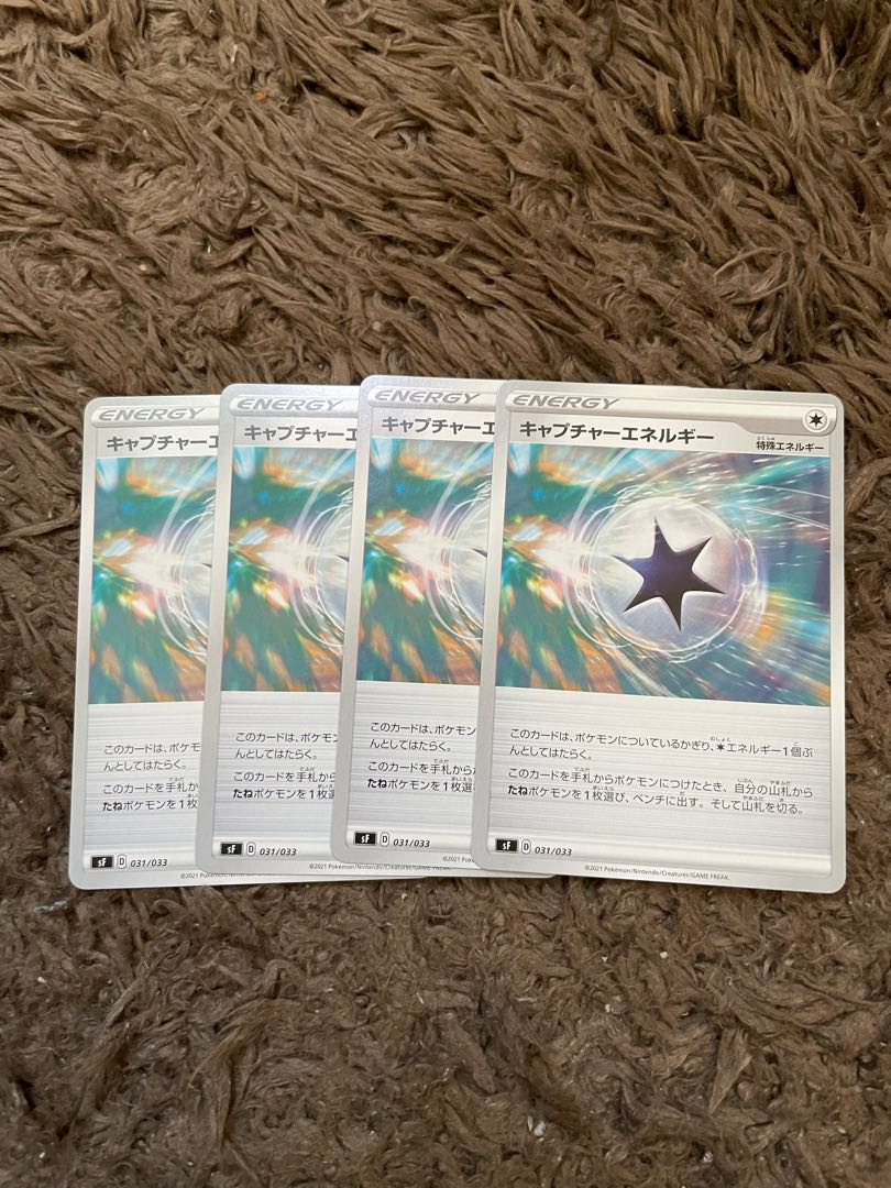 CaptureEnergy 4 sheets