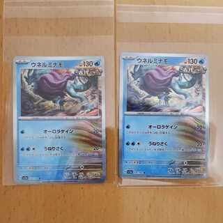 Unel Minamo R 026/066