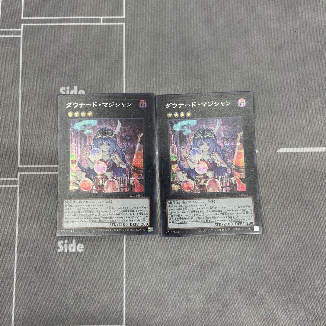 Downard Magician [Secret] {RC04-JP036} [Exes] 2