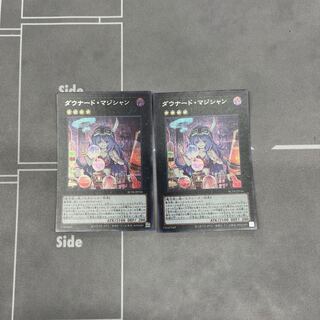 ダウナードマジシャン【シークレット】{RC04-JP036}《エクシーズ》2枚