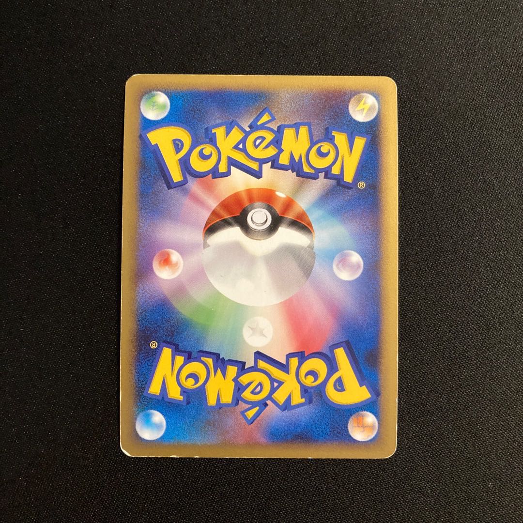 i364 Flygon 1ED Kira Pt2 Pokémon Treasure