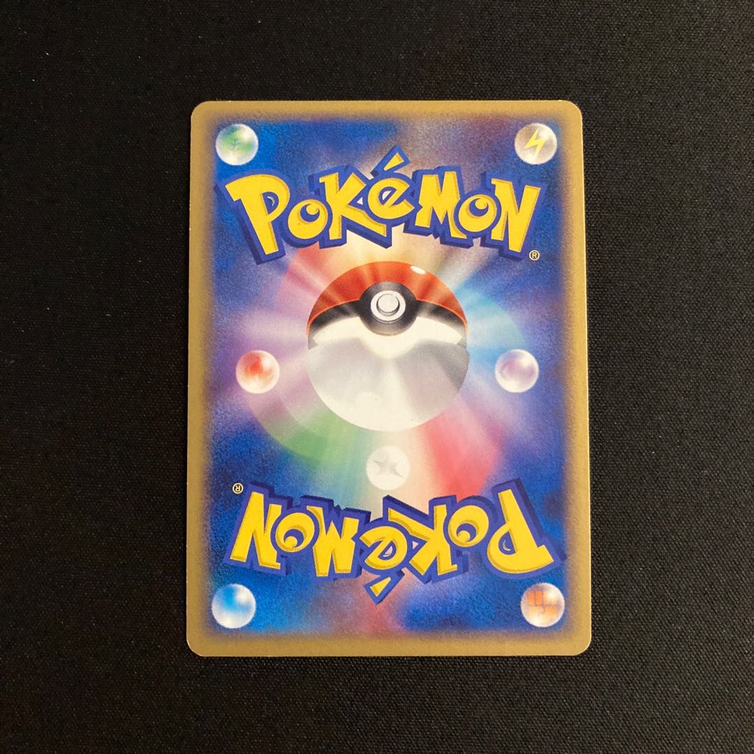 i365 Ditto 1ED Kira ADV Pokémon Treasure