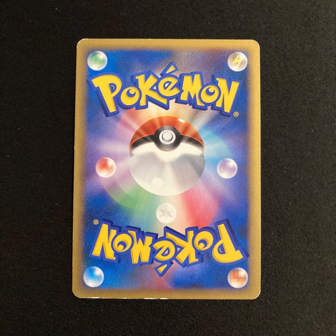 i366 Salamence Kira DP3 Pokémon Treasure