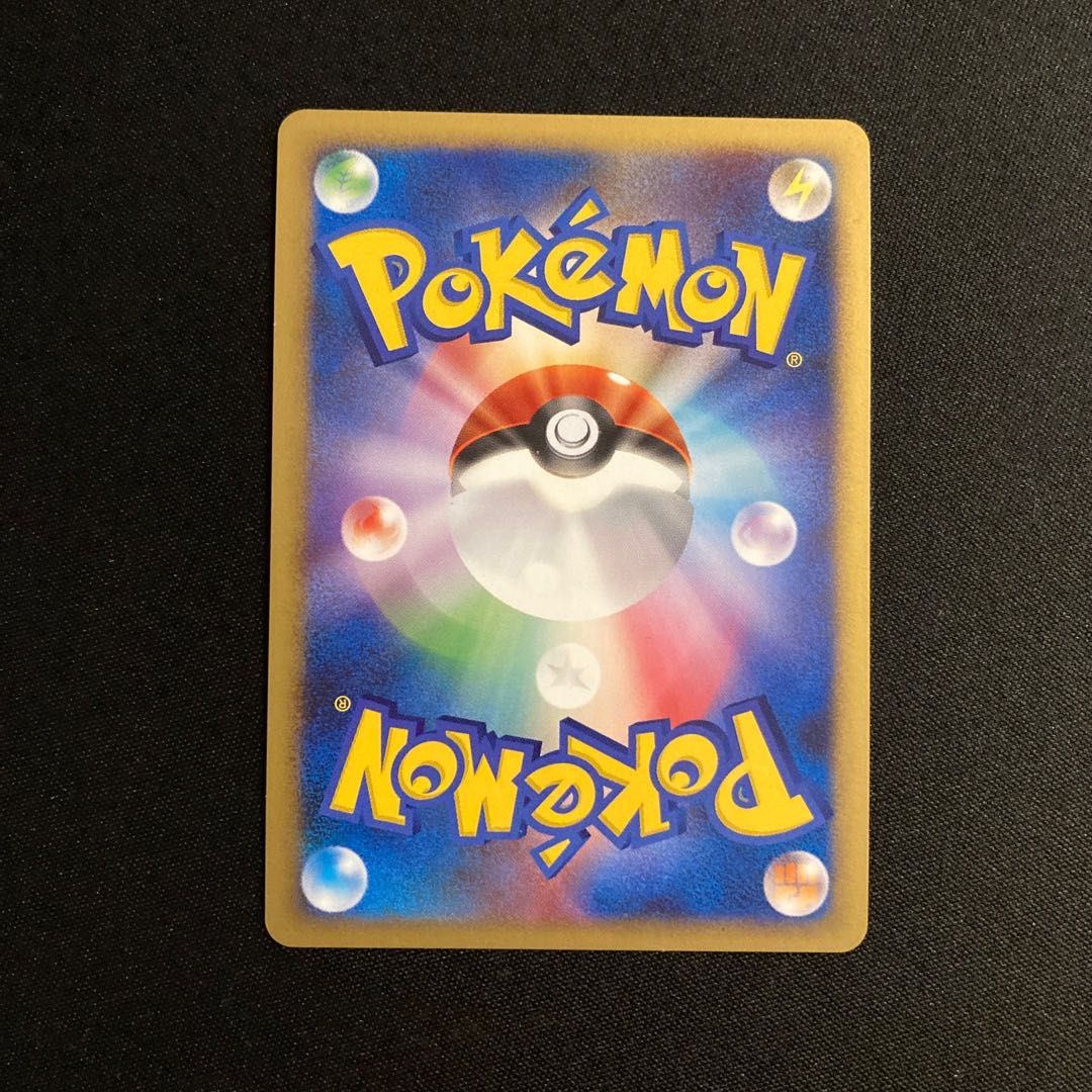 i368 Lickilicky 1ED Kira DP3 Pokémon Treasurer