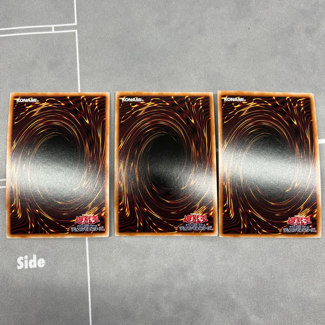 妖眼の相剣師【シークレット】{RC04-JP024}《モンスター》3枚