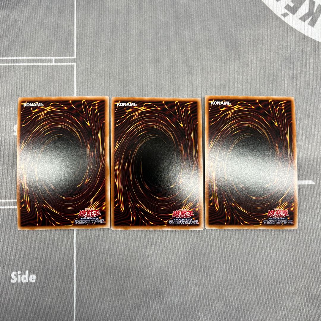 True Fire Dragon Albion [Ultra] {CYAC-JP035} [ Polymerization ] 3 copies