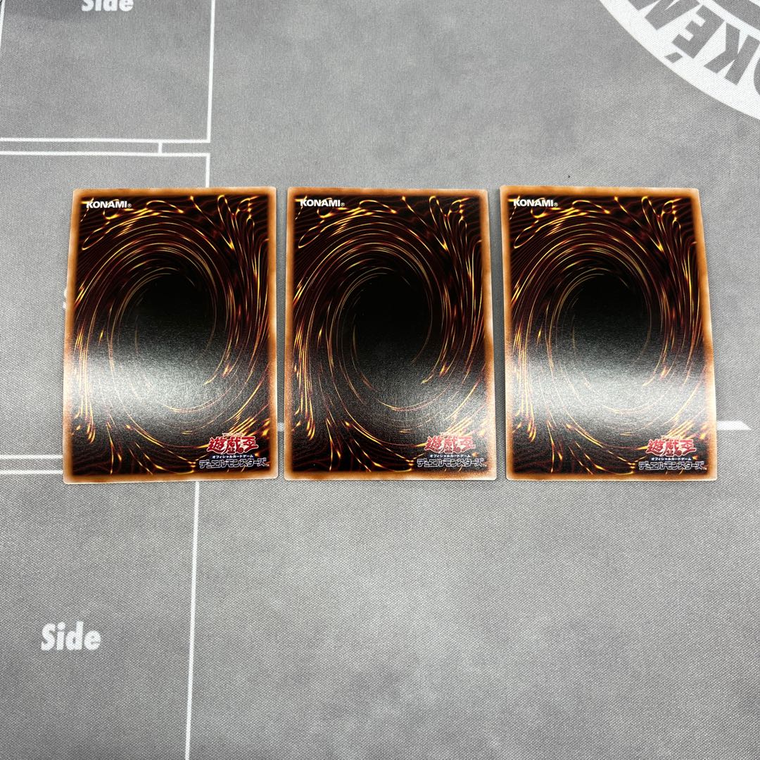 Mudragon of the Swamp [Secret] {RC04-JP029} 3 copies of Polymerization