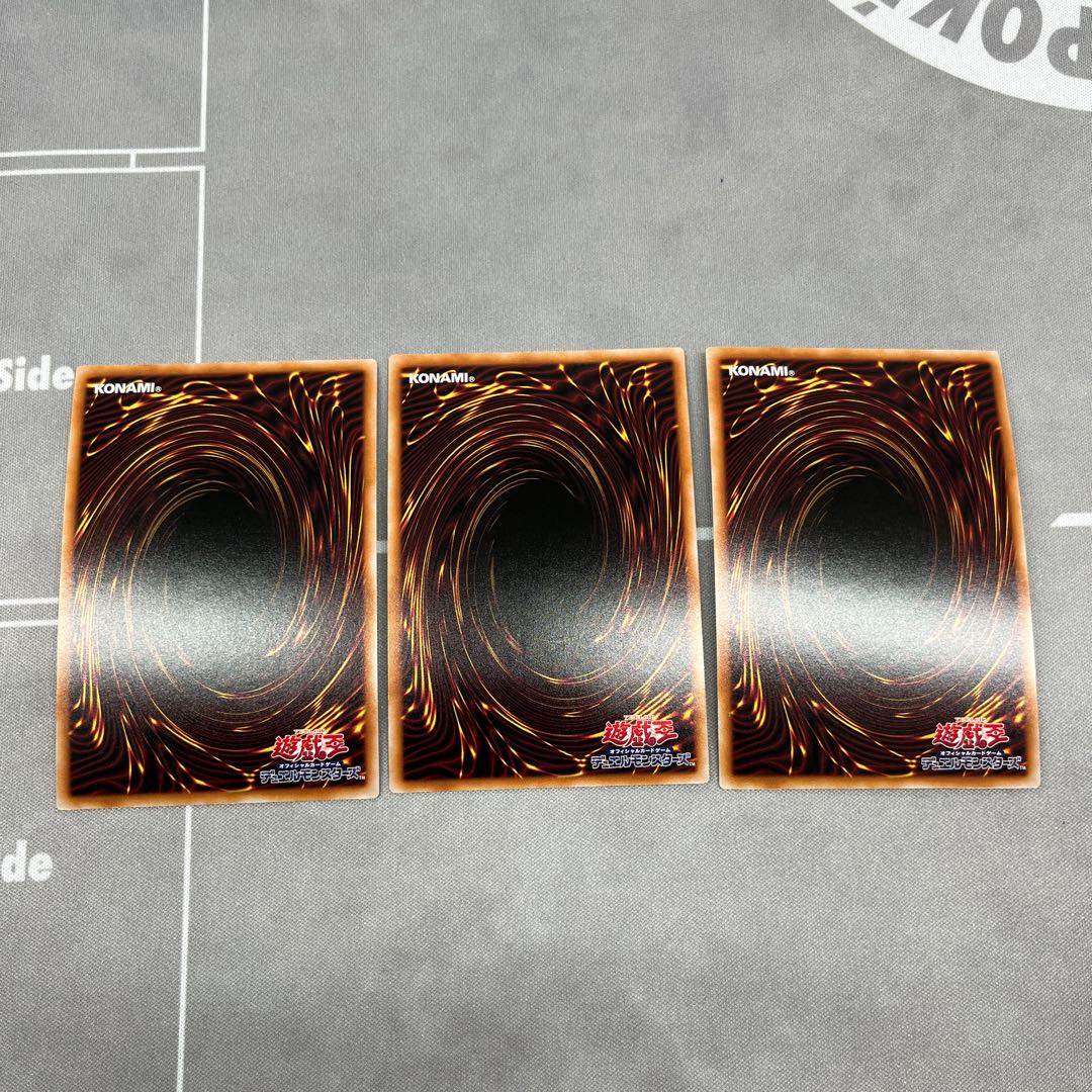 沼地のドロゴン【スーパー】{RC04-JP029}《融合》3枚