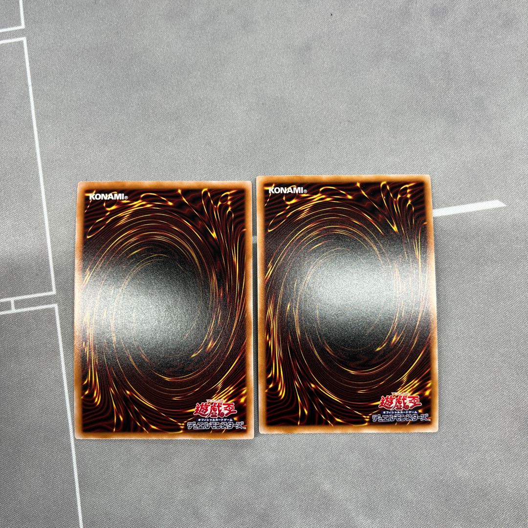 Elder Entity N'tss [Super] {RC02-JP022} 2 copies of "Polymerization