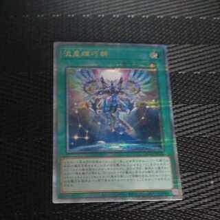 Meteonis Drytron QCSE QCCP-JP182 [Korindo