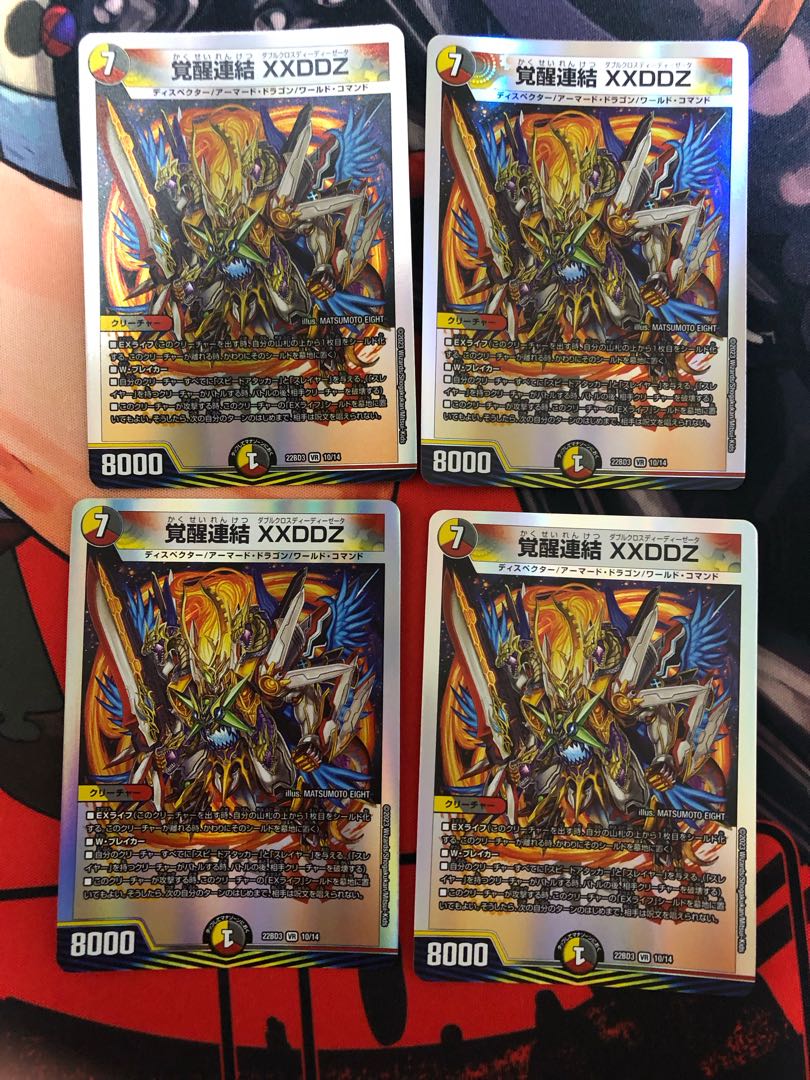 Awakening Consolidated XXDDZ