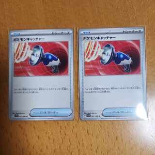 Pokemon Catcher U 057/066