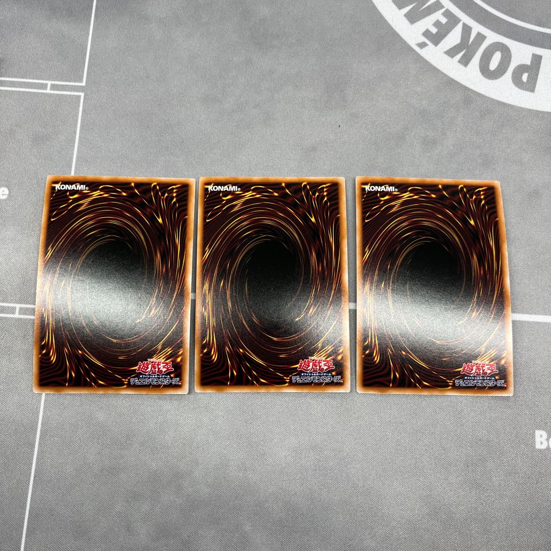 God Slime [Secret] {RC04-JP030} [[Polymerization] 3 copies