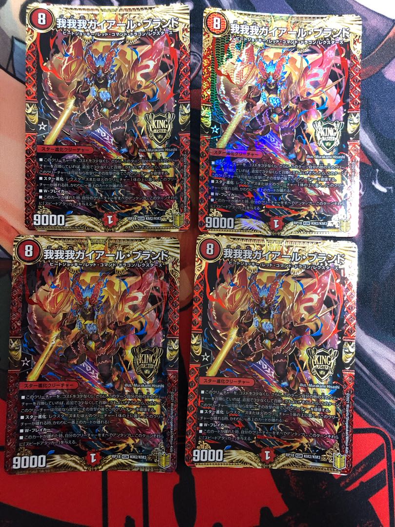 GAGA GAIAR Brand KGM KM2/KM3