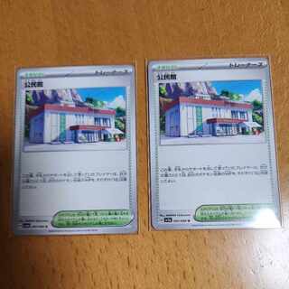 Community center U 065/066