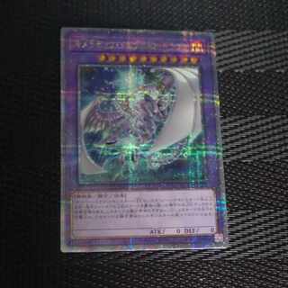 Chimeratech Megafleet Dragon QCSE QCCP-JP024 [Korindo