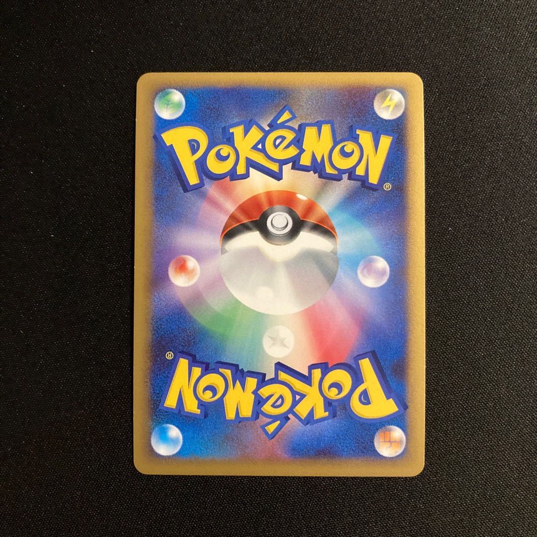 i370 Regigigas Kira DP5 Pokémon Treasure