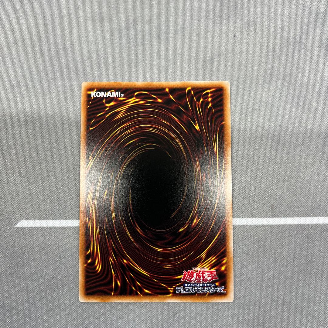 Pot of Desires [Collector's] {RC04-JP057}