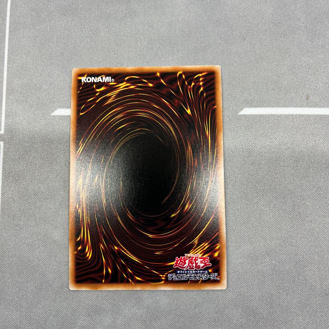 Dogmatika Ecclesia, the Virtuous [Collector's] {RC04-JP021}