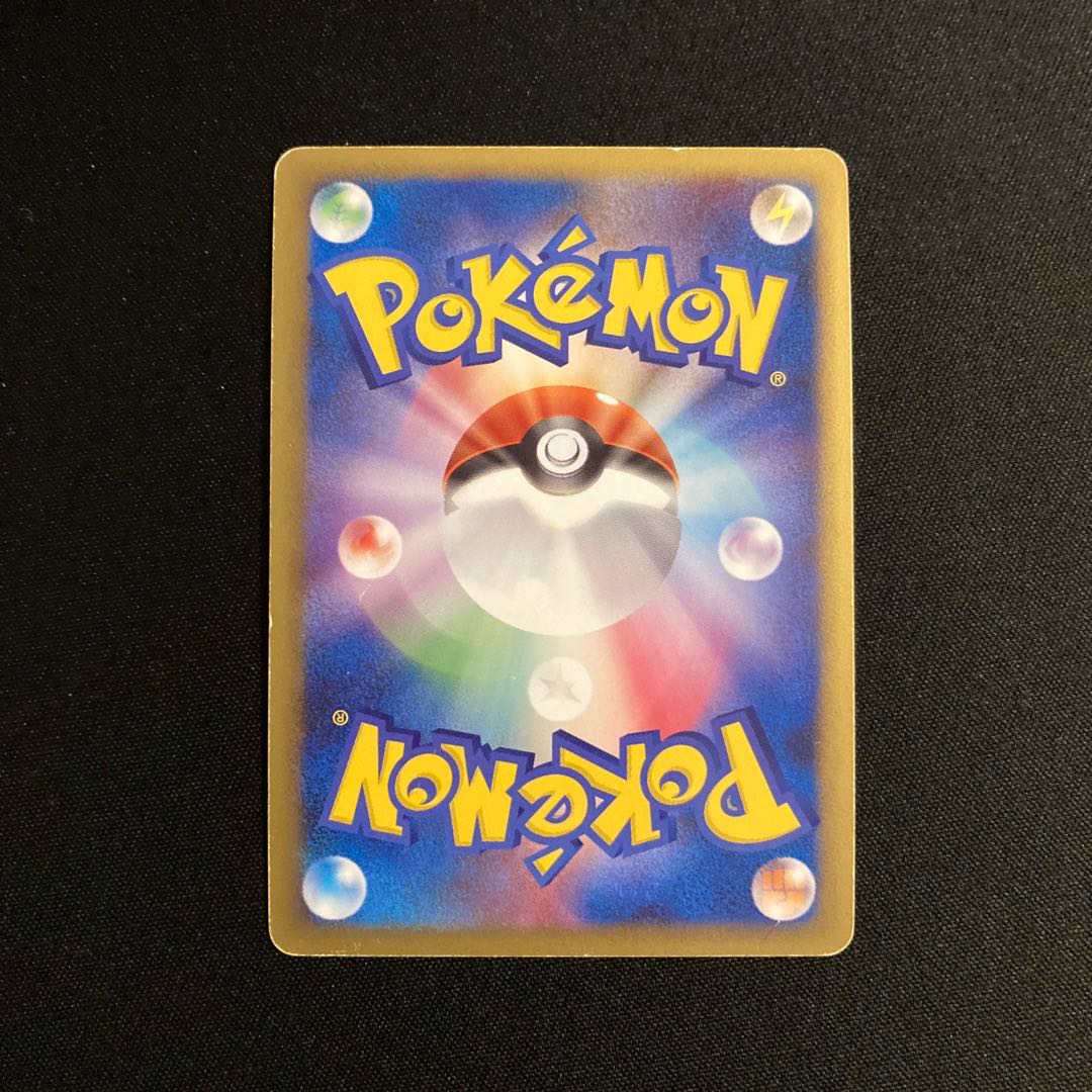 i371 RegigasFB 1ED Kira Pt3 Pokémon Treasurer