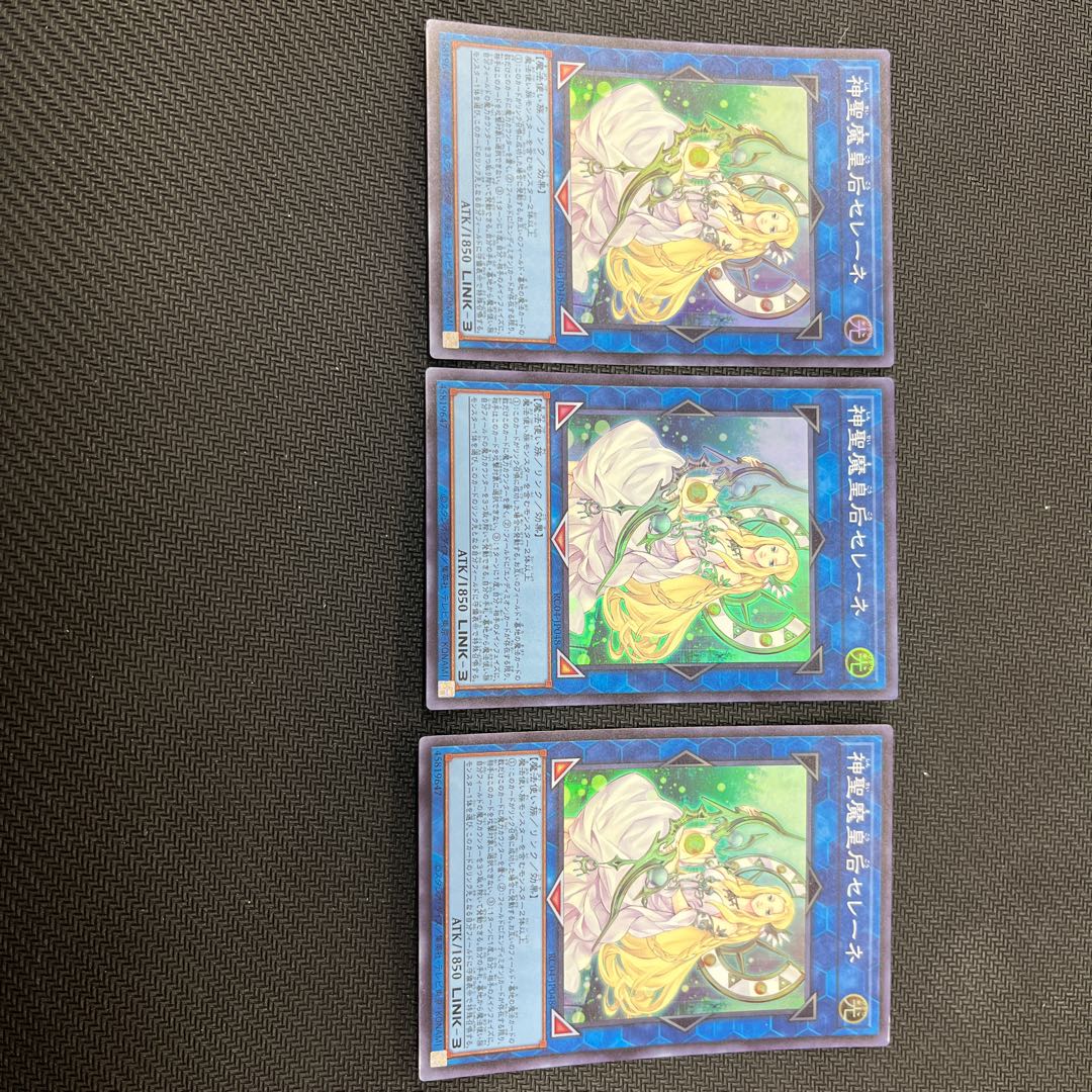 Selene, Queen of the Master Magicians [Super] {RC04-JP048} [Link] 3