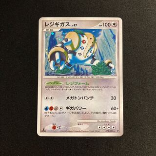 i372 Regigigas 1ED Kira ADV Pokémon Treasure