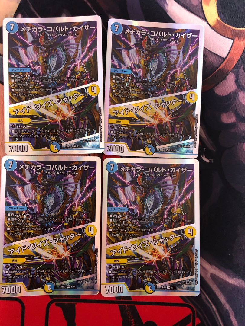 Mejikara Cobalt Kaiser|Aid Wise Shutter